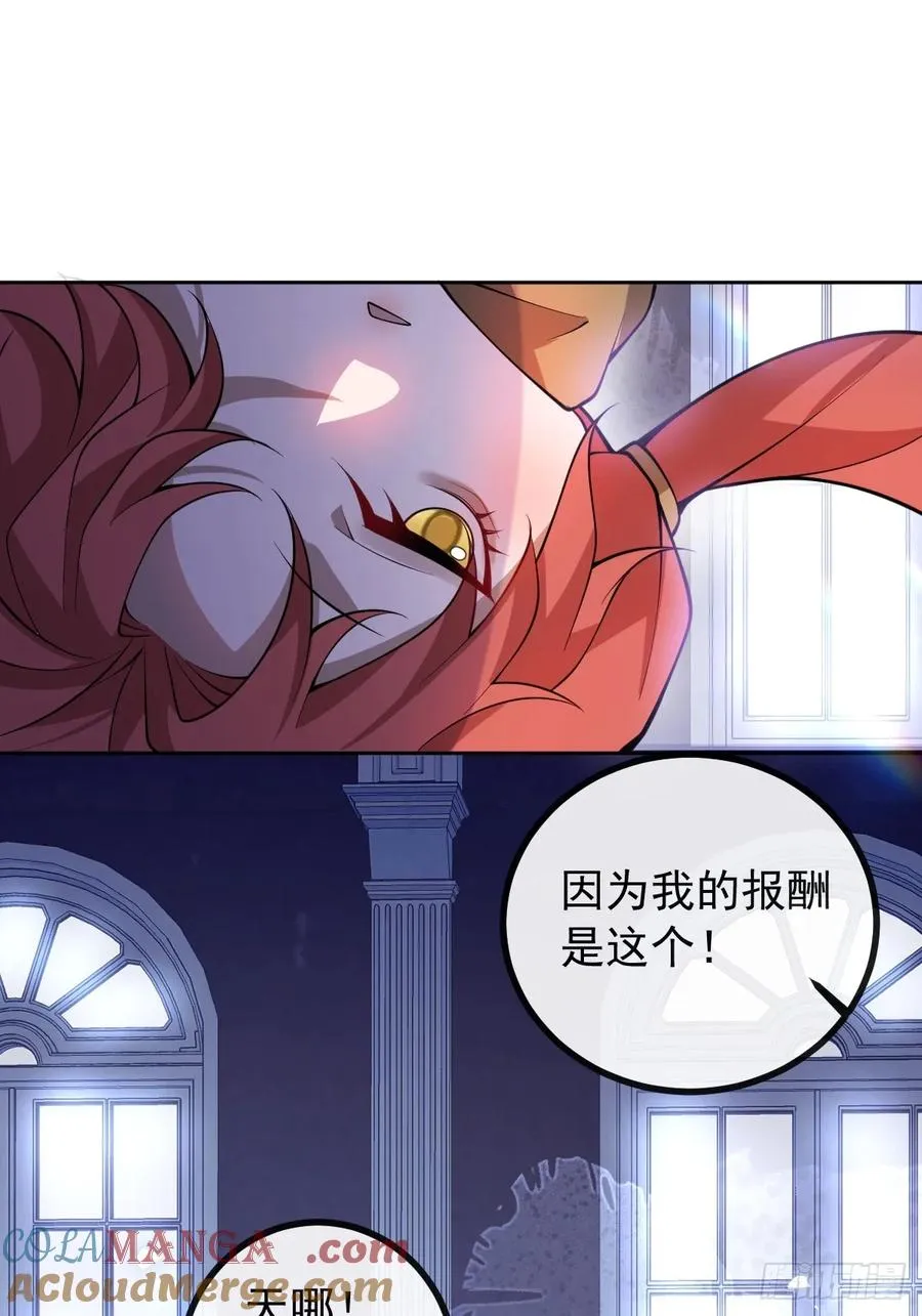 28-蛙蛙难道要长不大了！！ 第4页