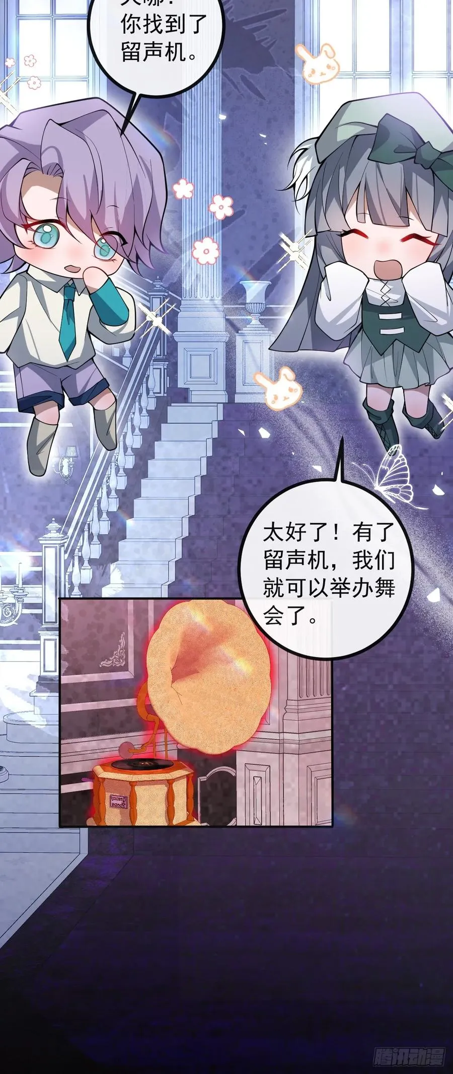 28-蛙蛙难道要长不大了！！ 第5页