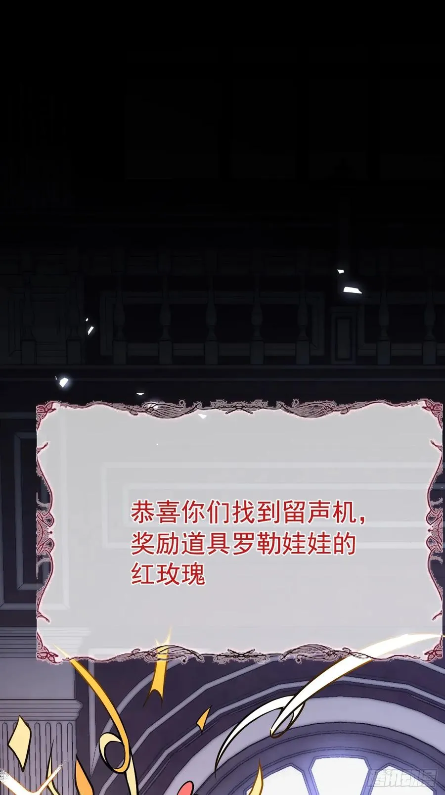 28-蛙蛙难道要长不大了！！ 第6页