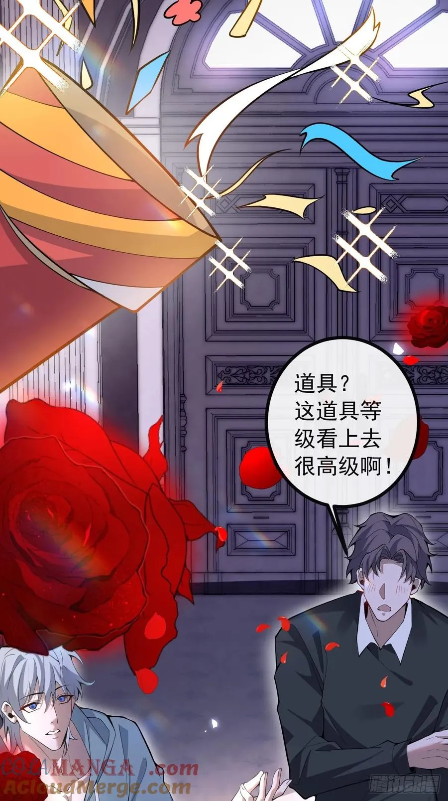 28-蛙蛙难道要长不大了！！ 第7页