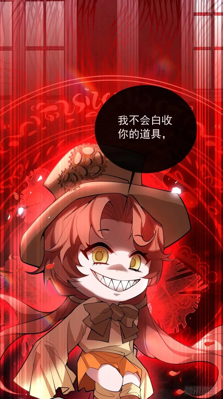 28-蛙蛙难道要长不大了！！ 第12页