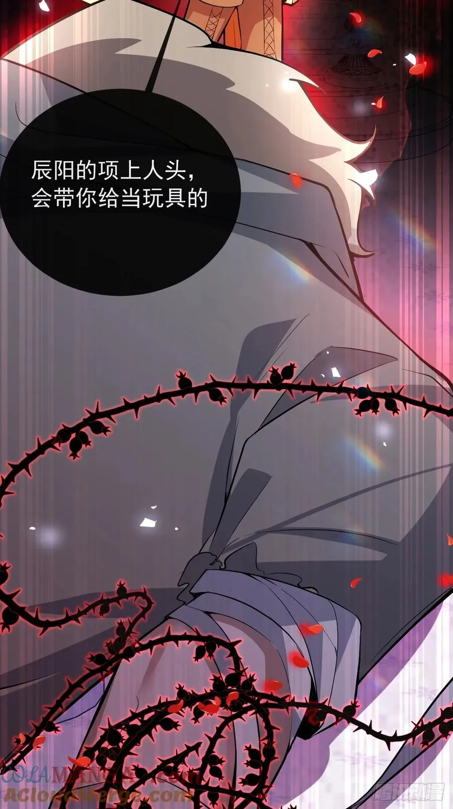 28-蛙蛙难道要长不大了！！ 第13页