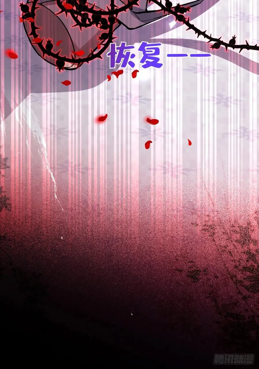 28-蛙蛙难道要长不大了！！ 第14页