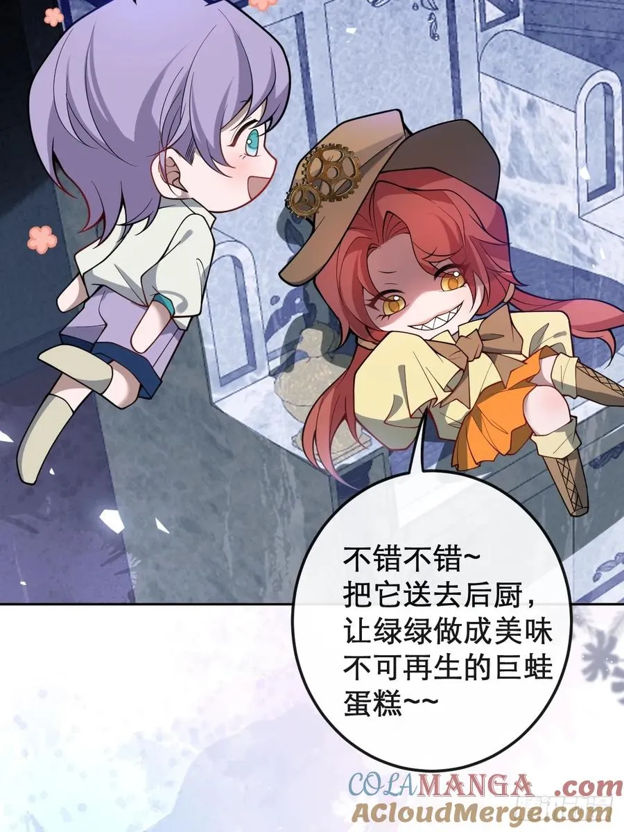 28-蛙蛙难道要长不大了！！ 第16页