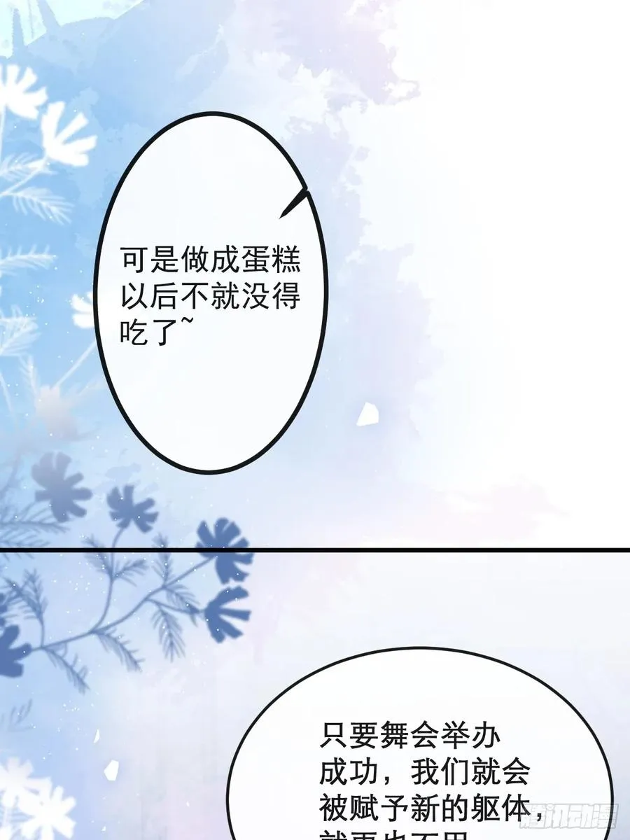 28-蛙蛙难道要长不大了！！ 第17页