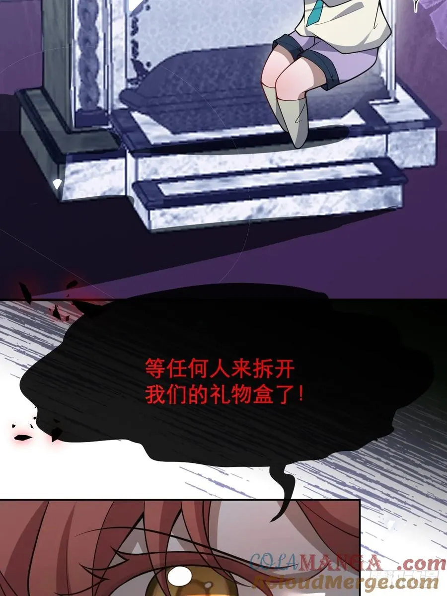28-蛙蛙难道要长不大了！！ 第19页