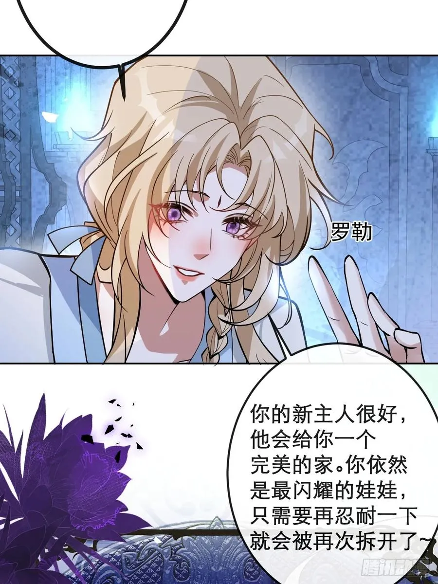 28-蛙蛙难道要长不大了！！ 第21页