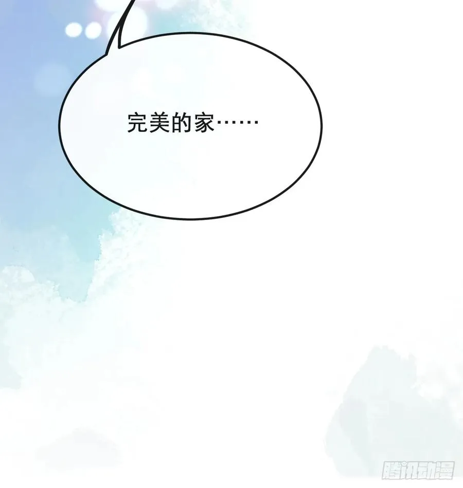 28-蛙蛙难道要长不大了！！ 第24页