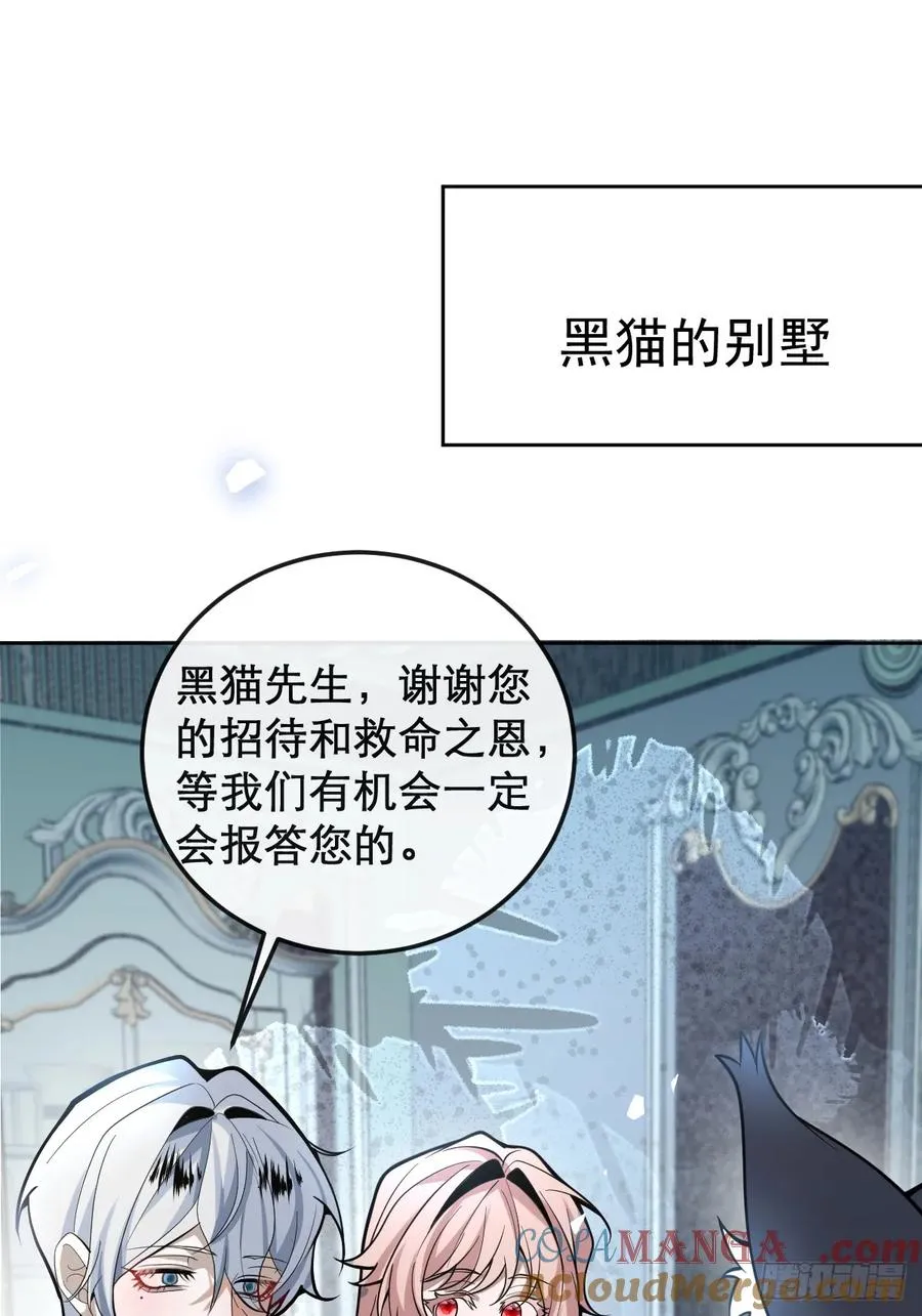 28-蛙蛙难道要长不大了！！ 第25页