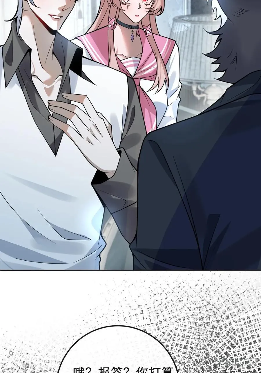 28-蛙蛙难道要长不大了！！ 第26页