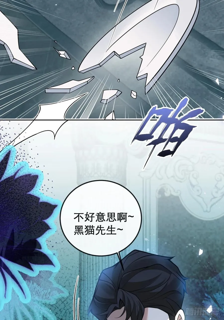 28-蛙蛙难道要长不大了！！ 第29页