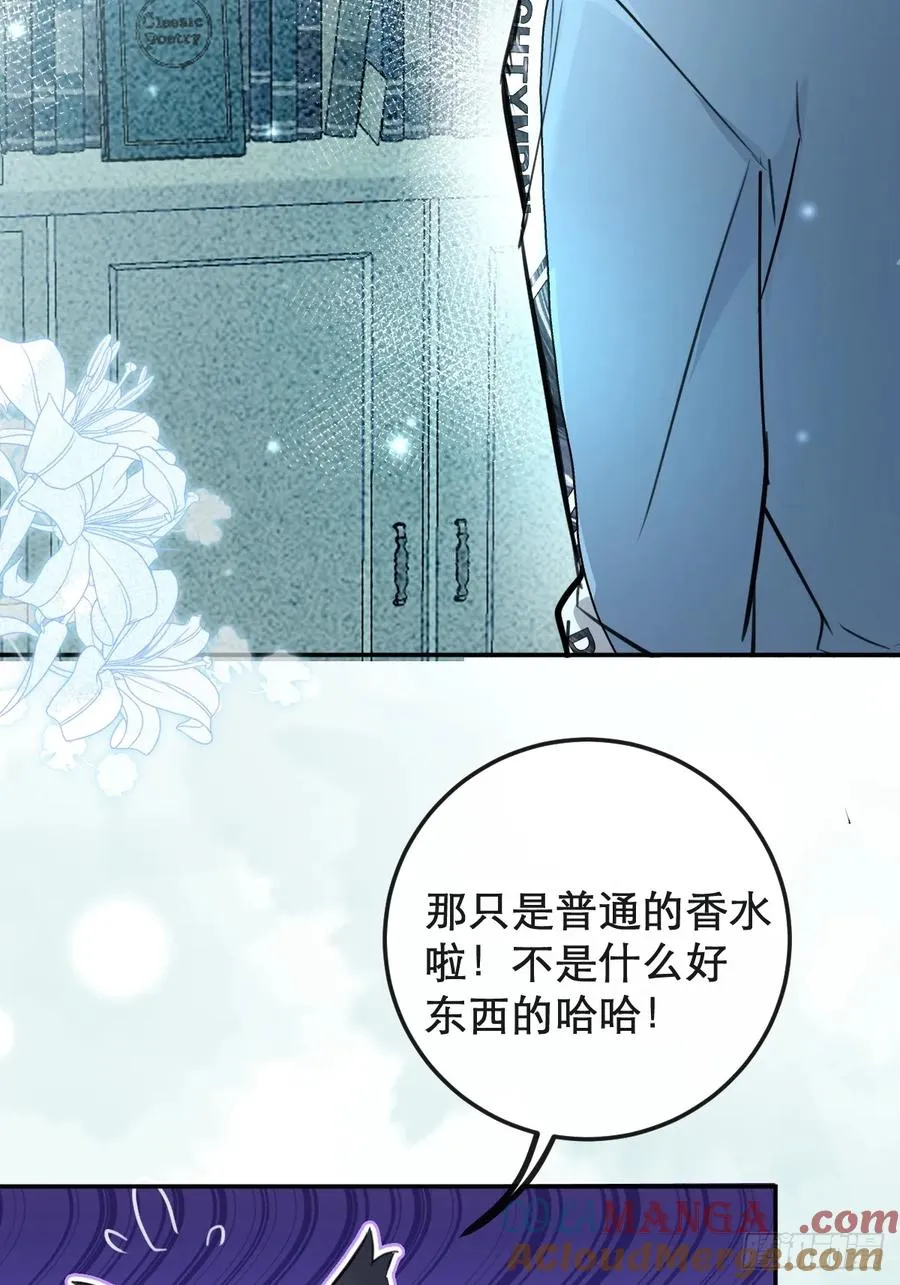 28-蛙蛙难道要长不大了！！ 第34页