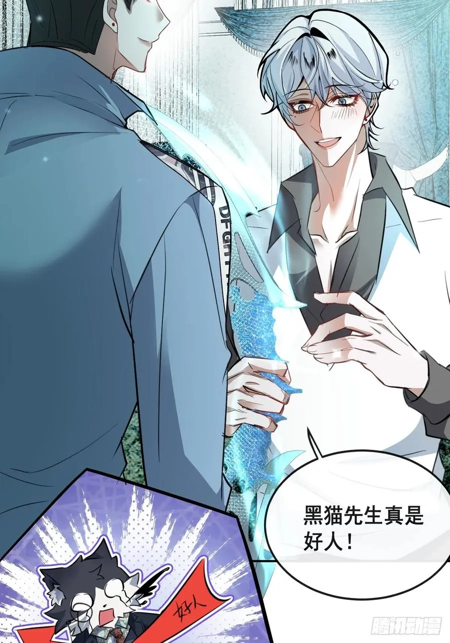 28-蛙蛙难道要长不大了！！ 第38页