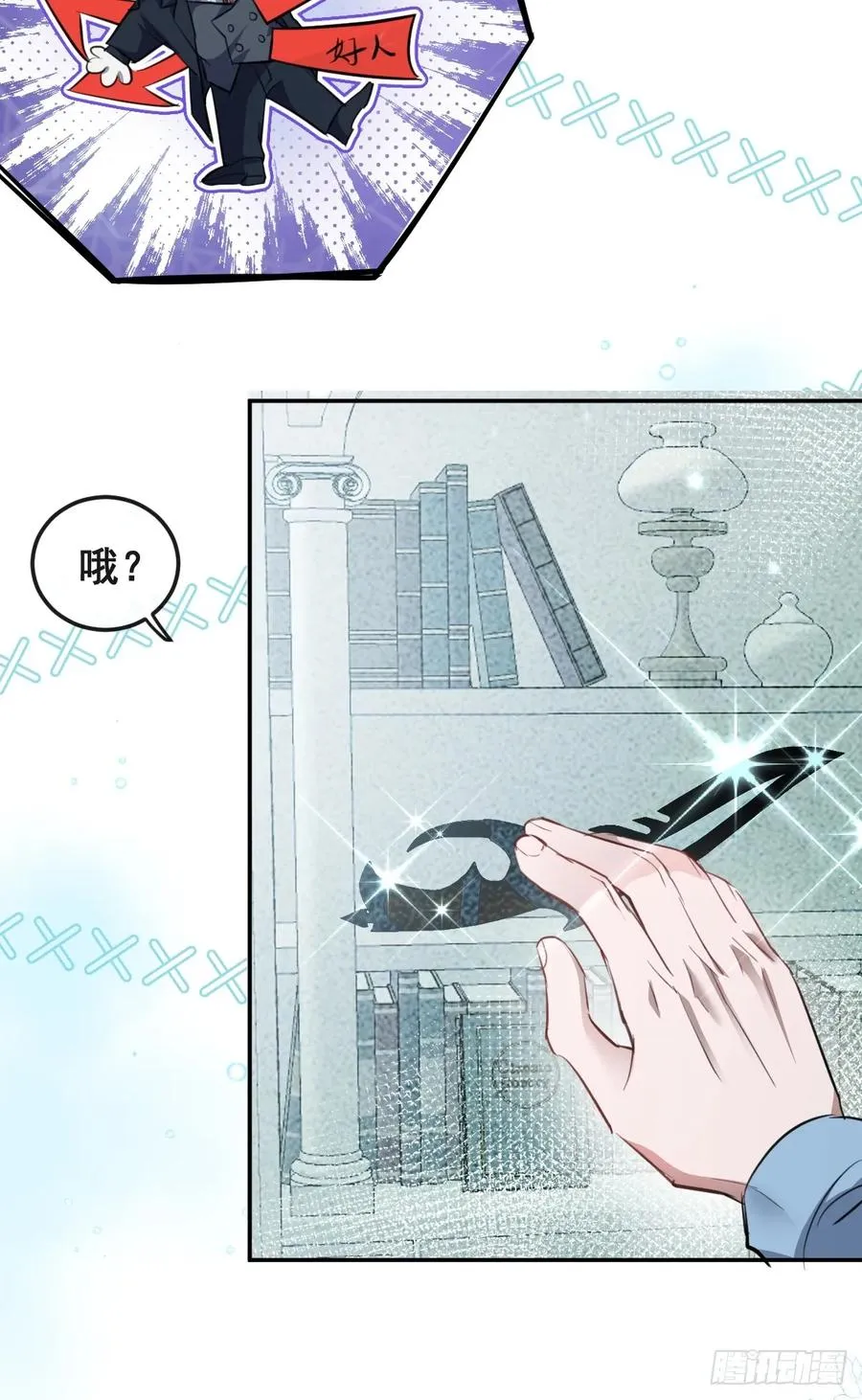 28-蛙蛙难道要长不大了！！ 第39页