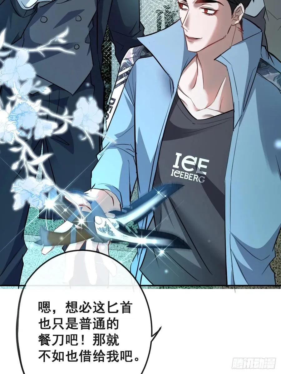 28-蛙蛙难道要长不大了！！ 第41页