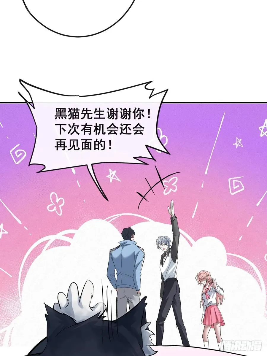 28-蛙蛙难道要长不大了！！ 第42页