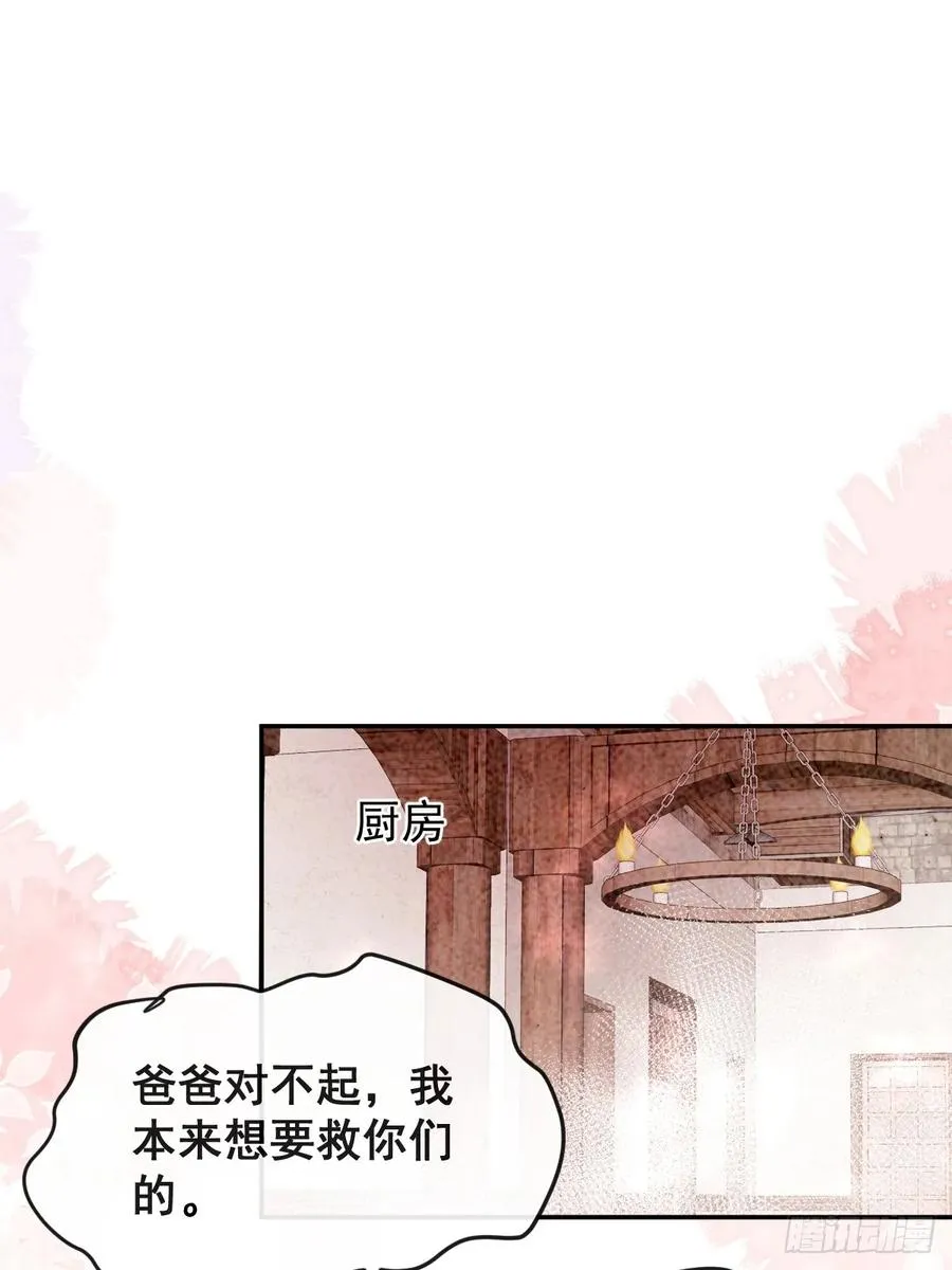28-蛙蛙难道要长不大了！！ 第44页