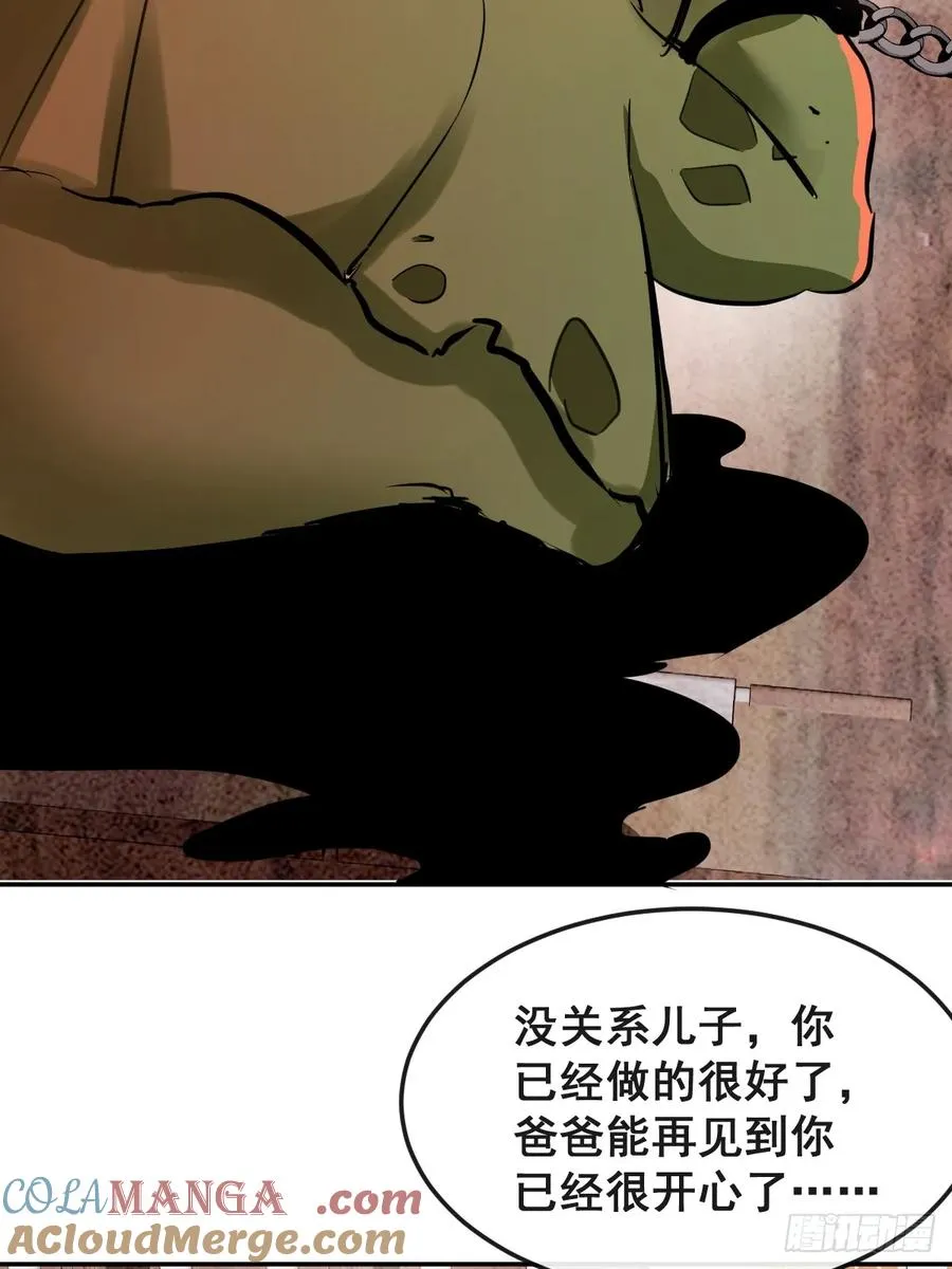 28-蛙蛙难道要长不大了！！ 第46页