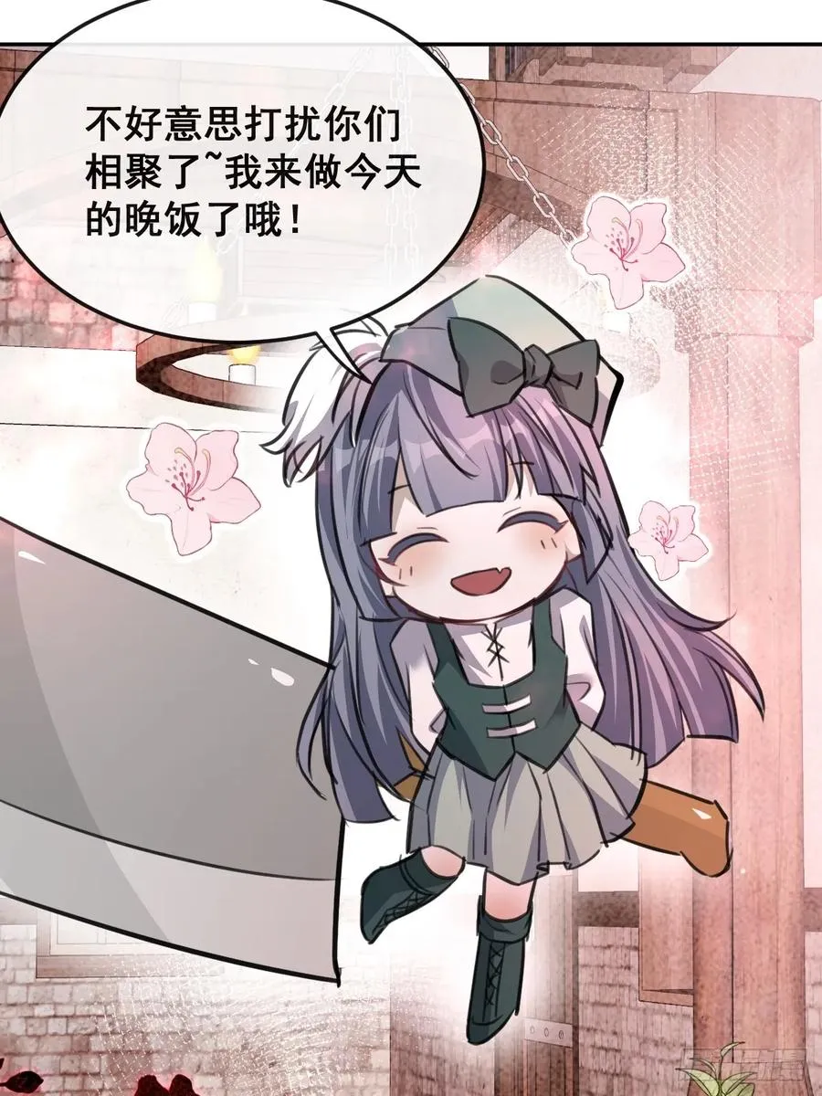 28-蛙蛙难道要长不大了！！ 第48页