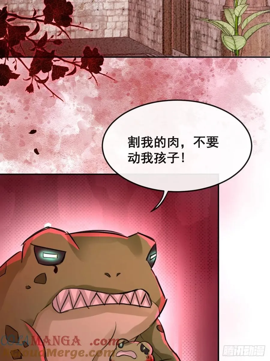 28-蛙蛙难道要长不大了！！ 第49页