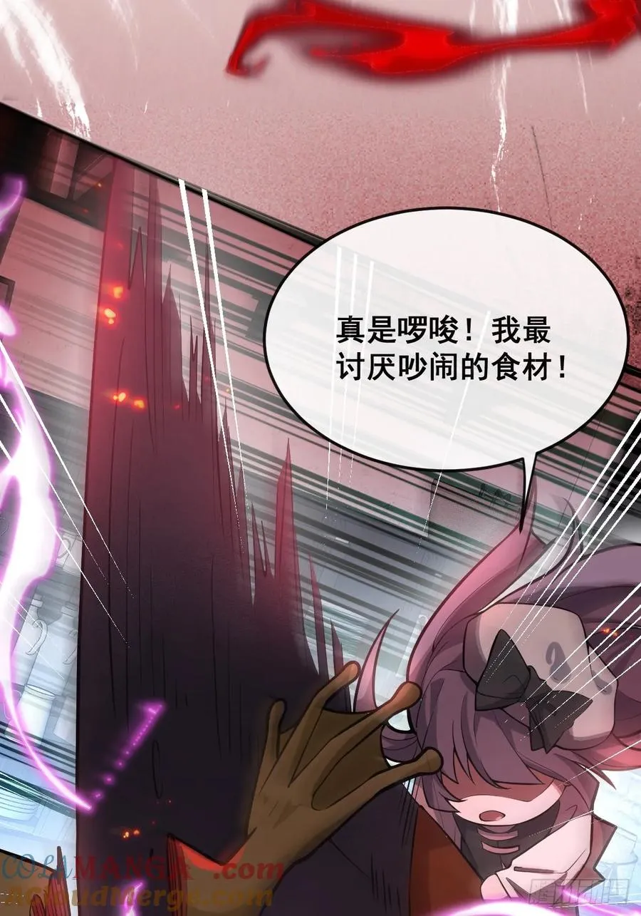 28-蛙蛙难道要长不大了！！ 第58页