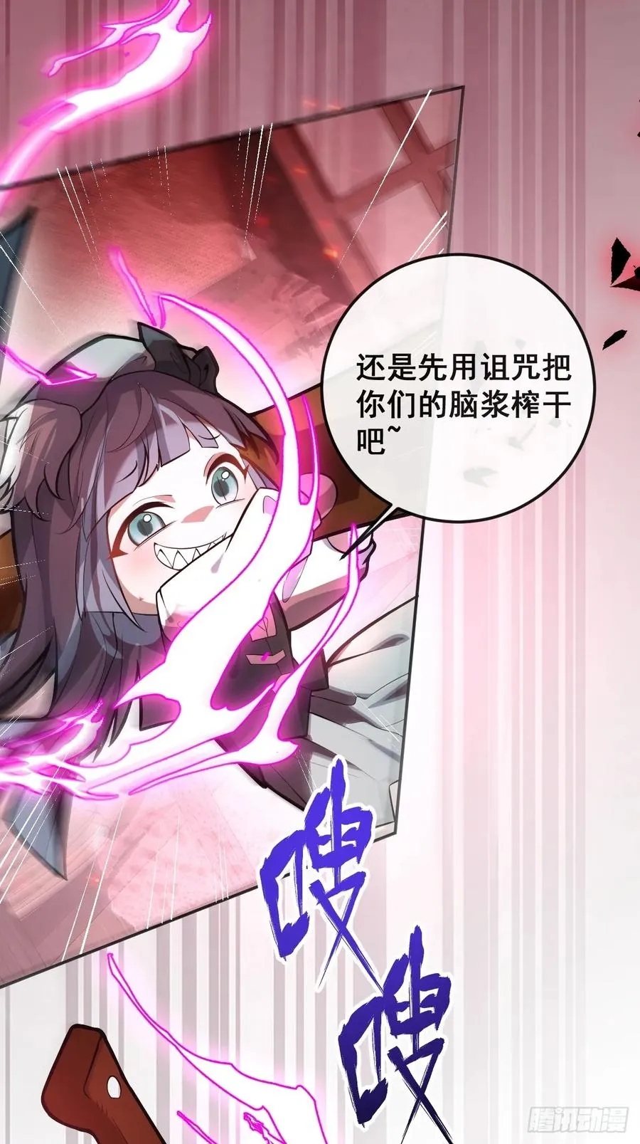 28-蛙蛙难道要长不大了！！ 第62页