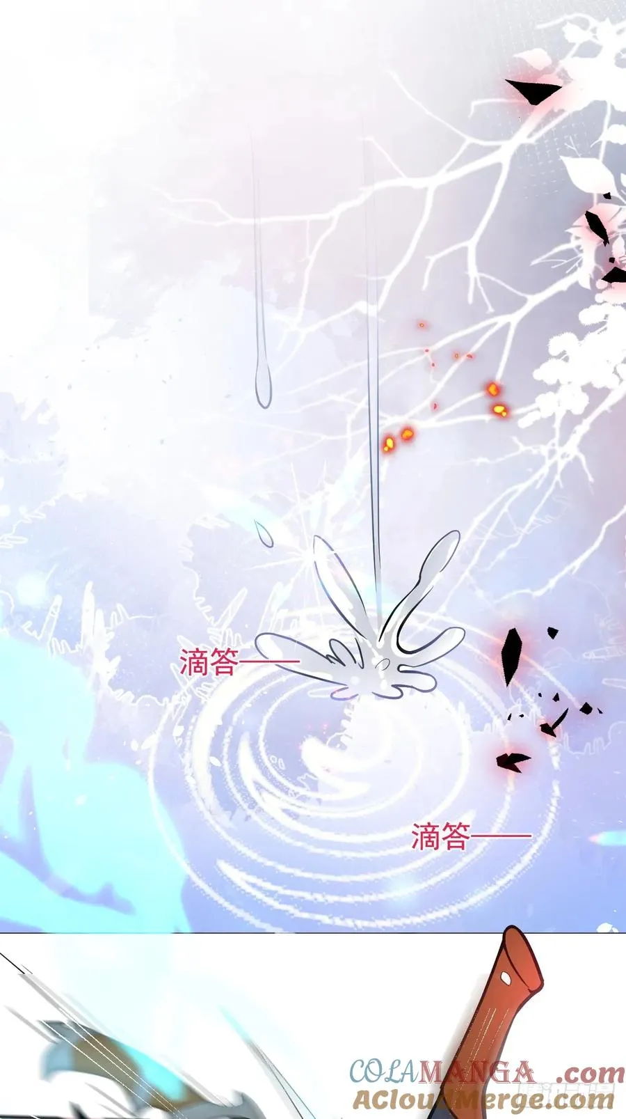 28-蛙蛙难道要长不大了！！ 第64页