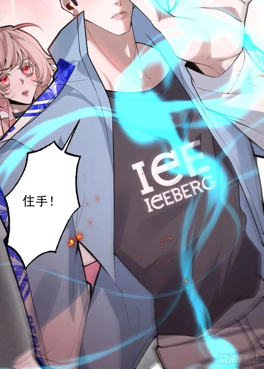 28-蛙蛙难道要长不大了！！ 第66页