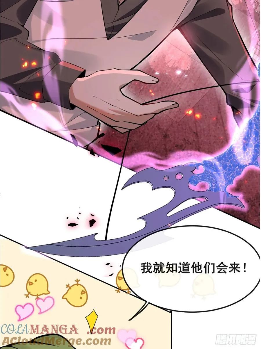 28-蛙蛙难道要长不大了！！ 第70页
