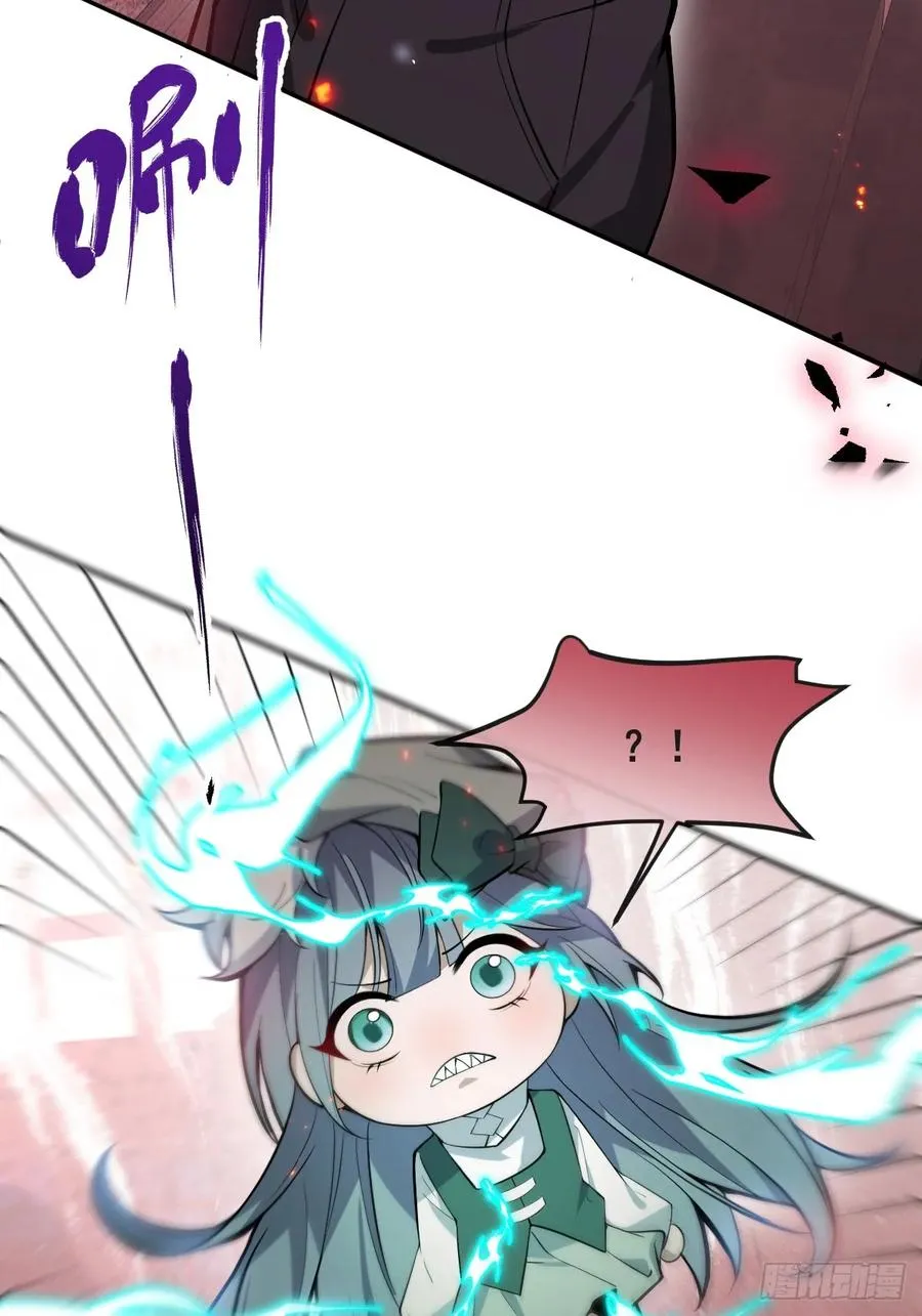 29-真爱之吻！ 第8页