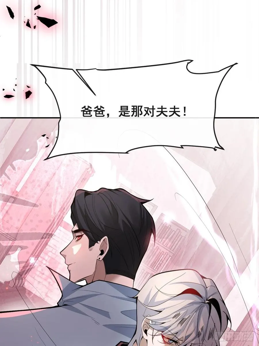 29-真爱之吻！ 第11页