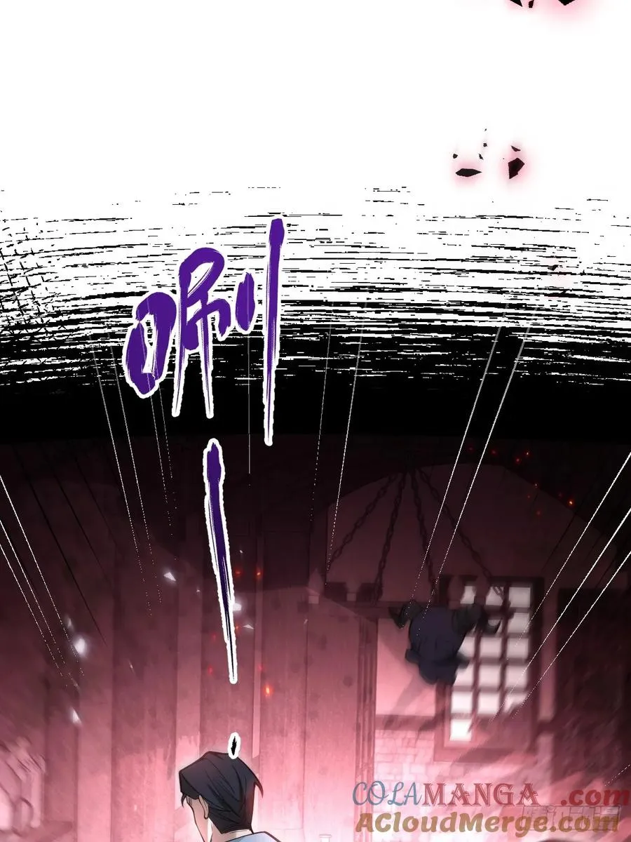 29-真爱之吻！ 第19页