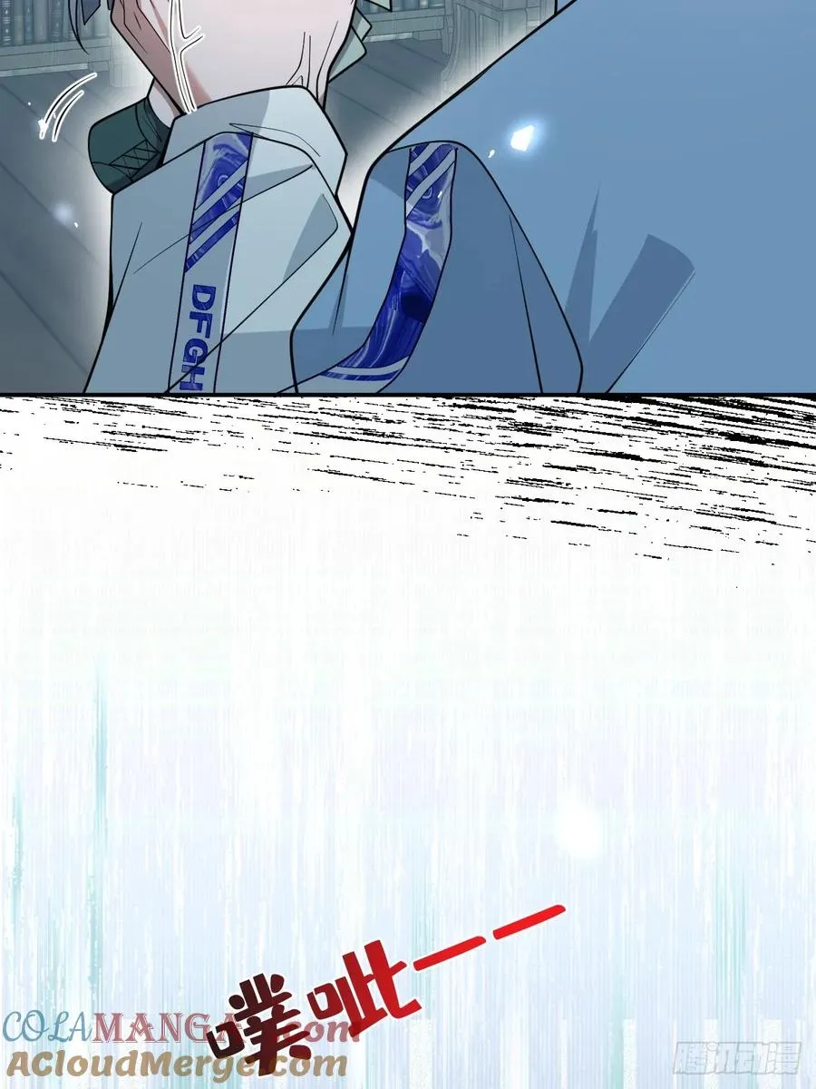 29-真爱之吻！ 第34页