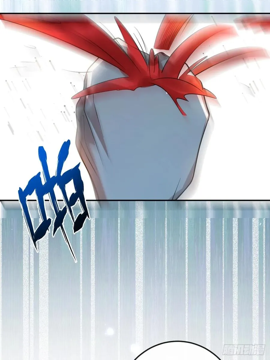 29-真爱之吻！ 第35页