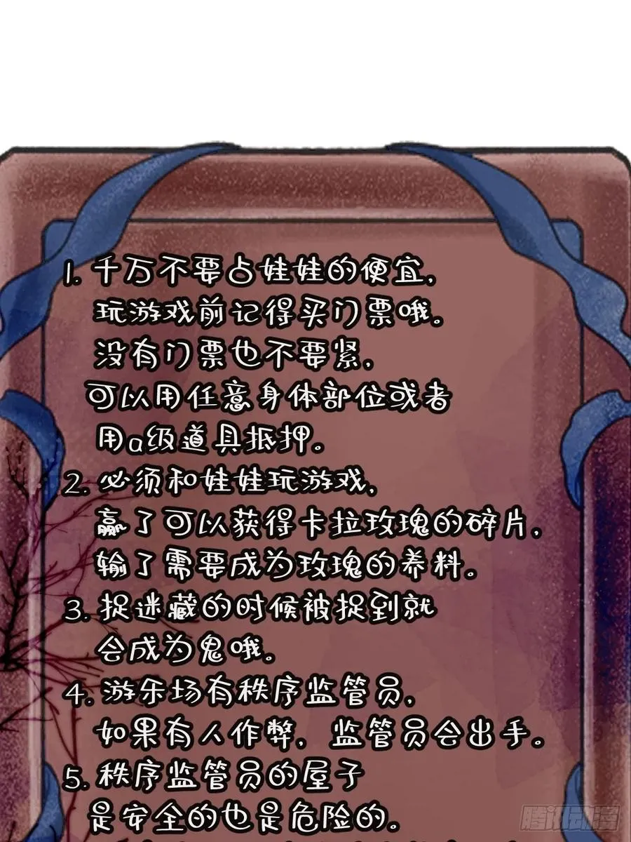 30-新的副本游戏开始！ 第3页