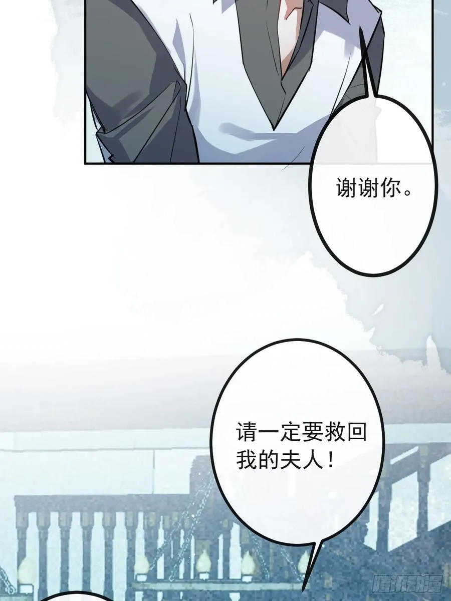 30-新的副本游戏开始！ 第11页