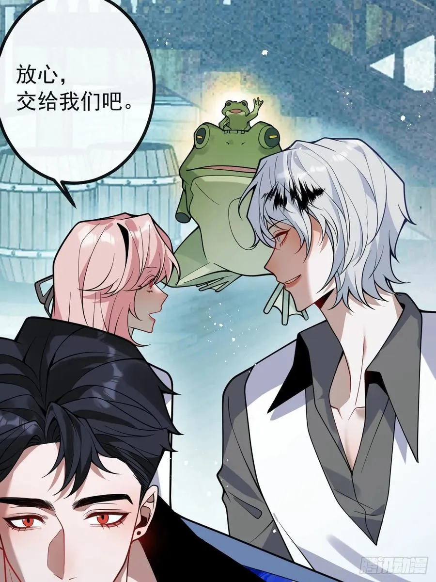 30-新的副本游戏开始！ 第12页