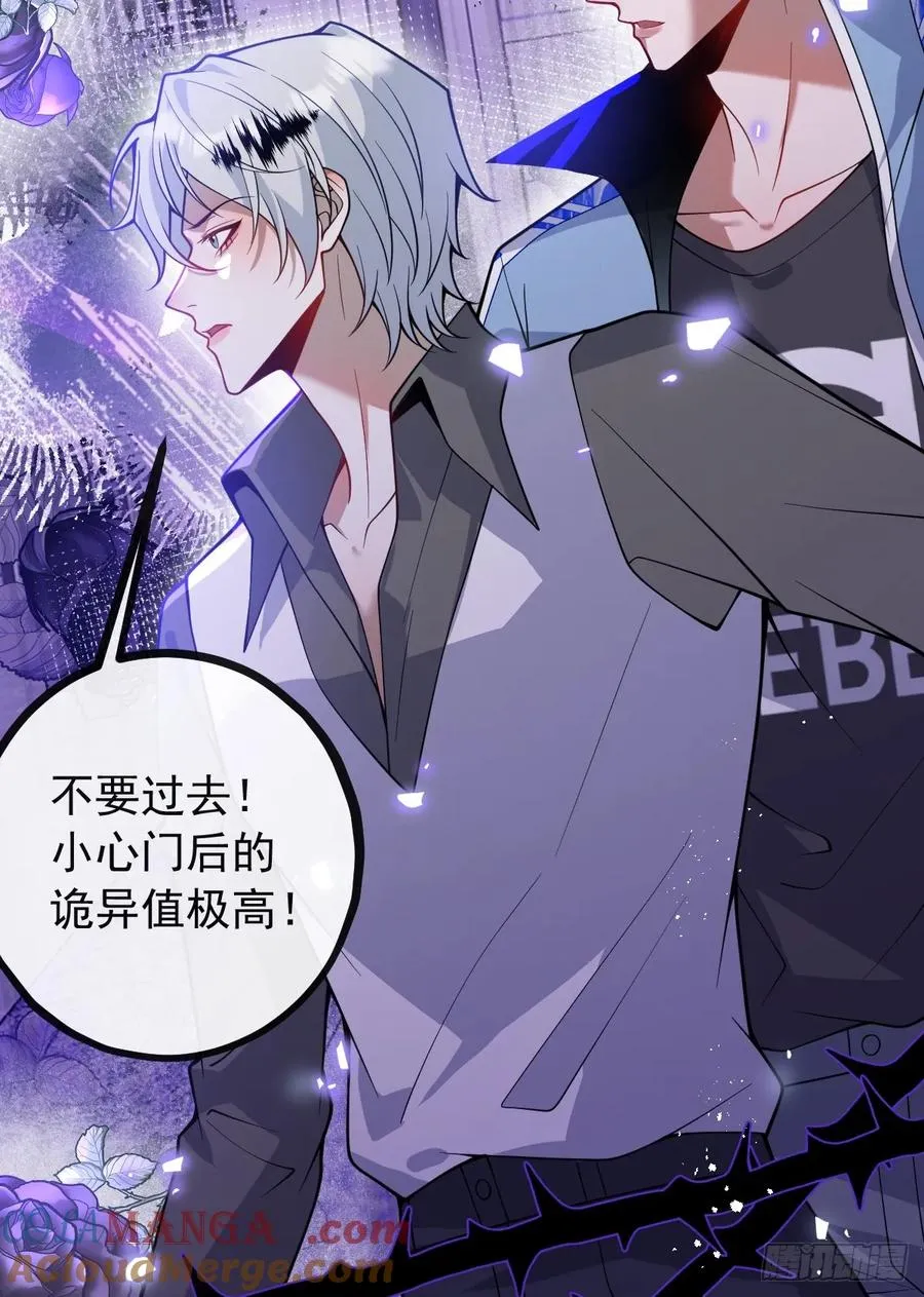 30-新的副本游戏开始！ 第19页