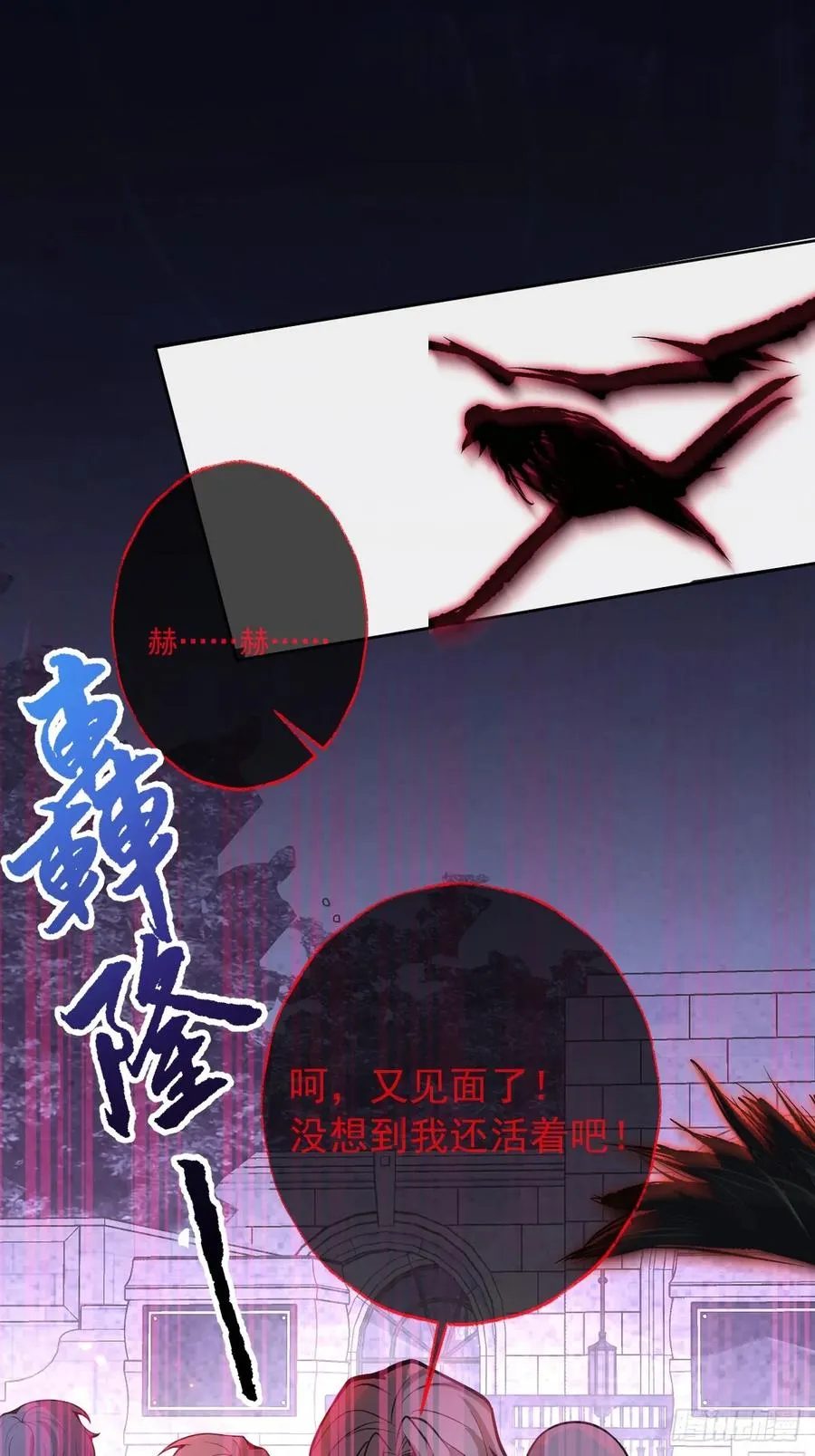 30-新的副本游戏开始！ 第20页