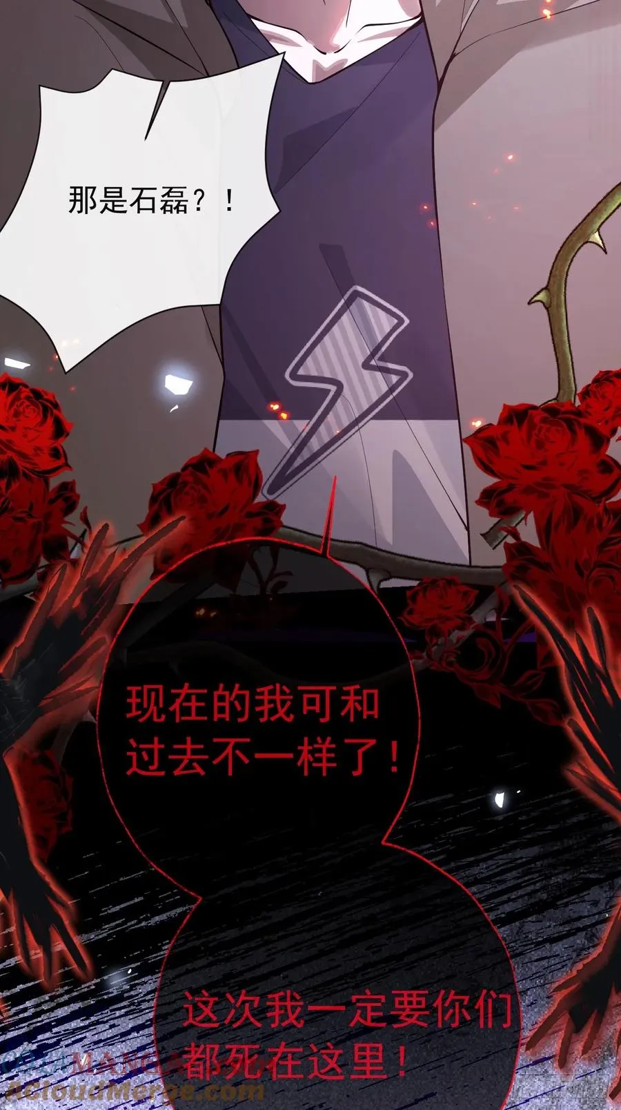 30-新的副本游戏开始！ 第22页