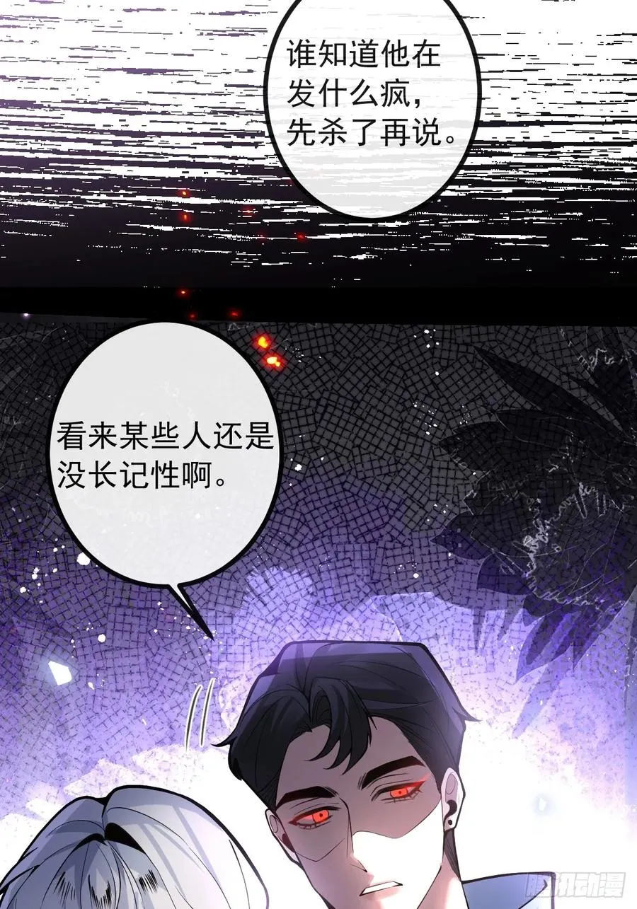 30-新的副本游戏开始！ 第26页