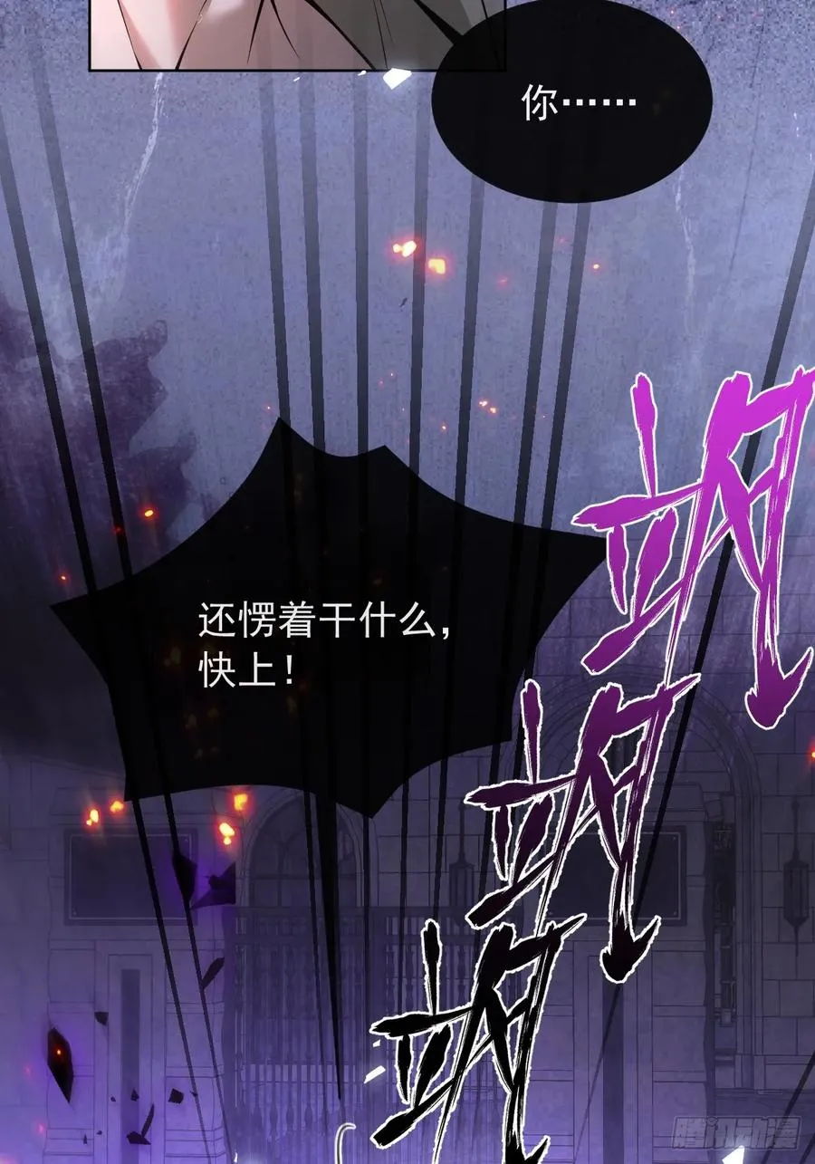 30-新的副本游戏开始！ 第29页
