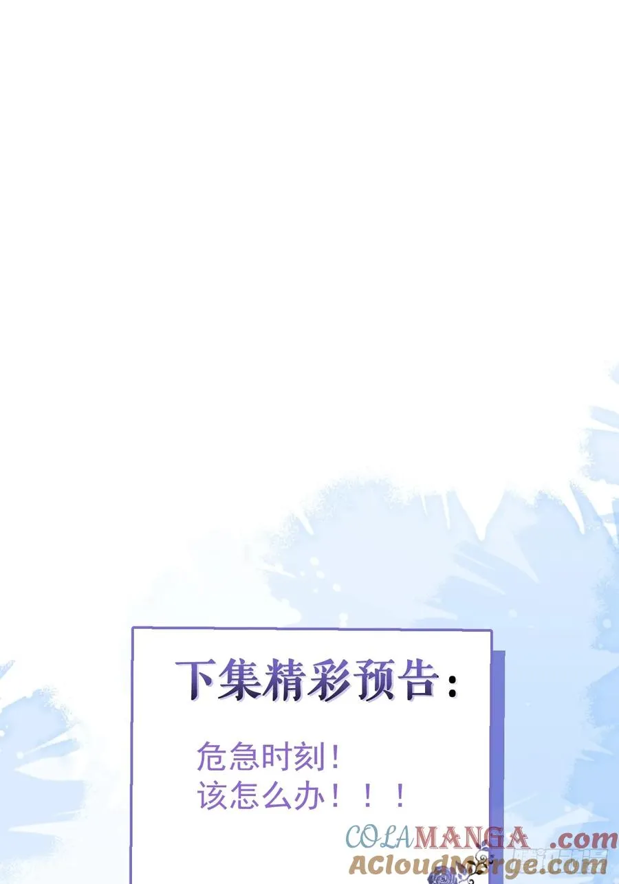 30-新的副本游戏开始！ 第61页
