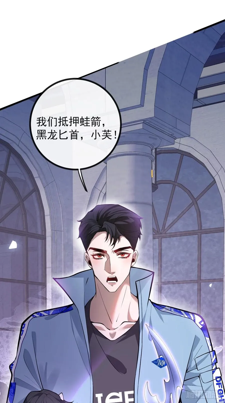 31-捉到会变成鬼哦~ 第20页
