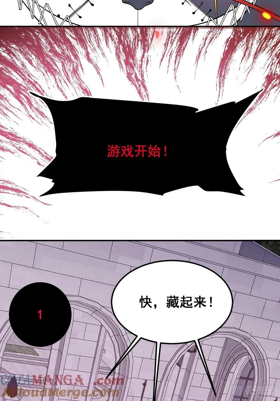 31-捉到会变成鬼哦~ 第34页