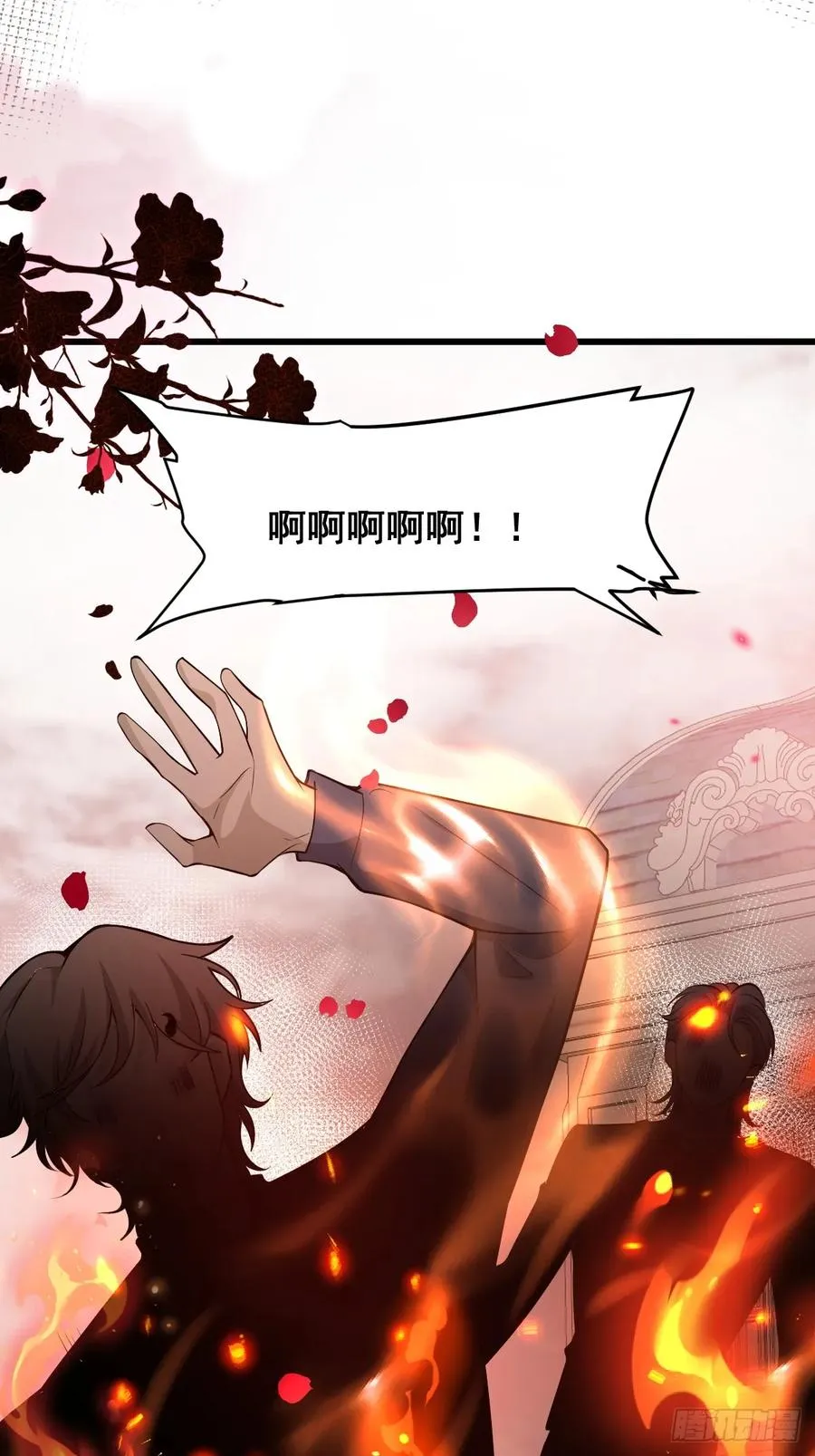 32-监管员出现！ 第9页