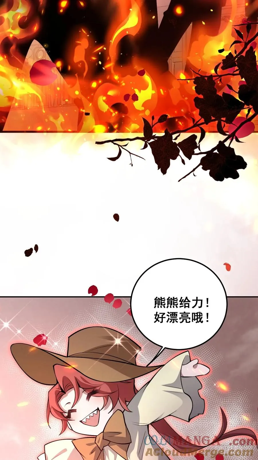 32-监管员出现！ 第10页