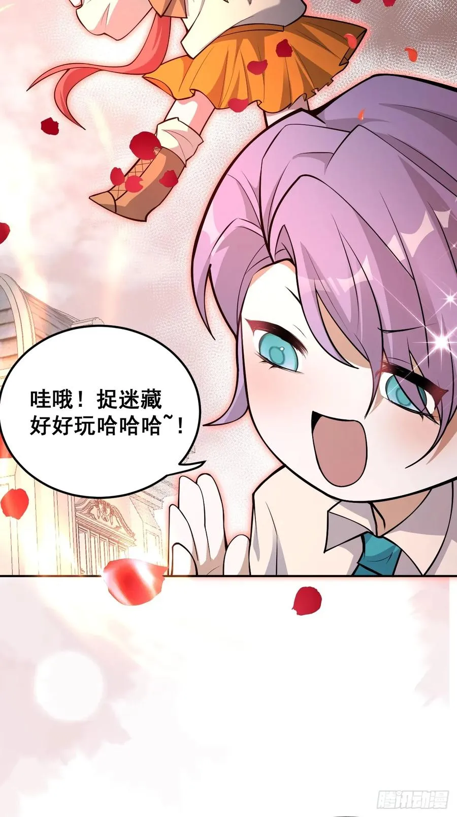 32-监管员出现！ 第11页