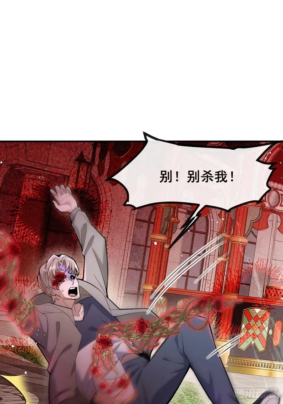 32-监管员出现！ 第17页