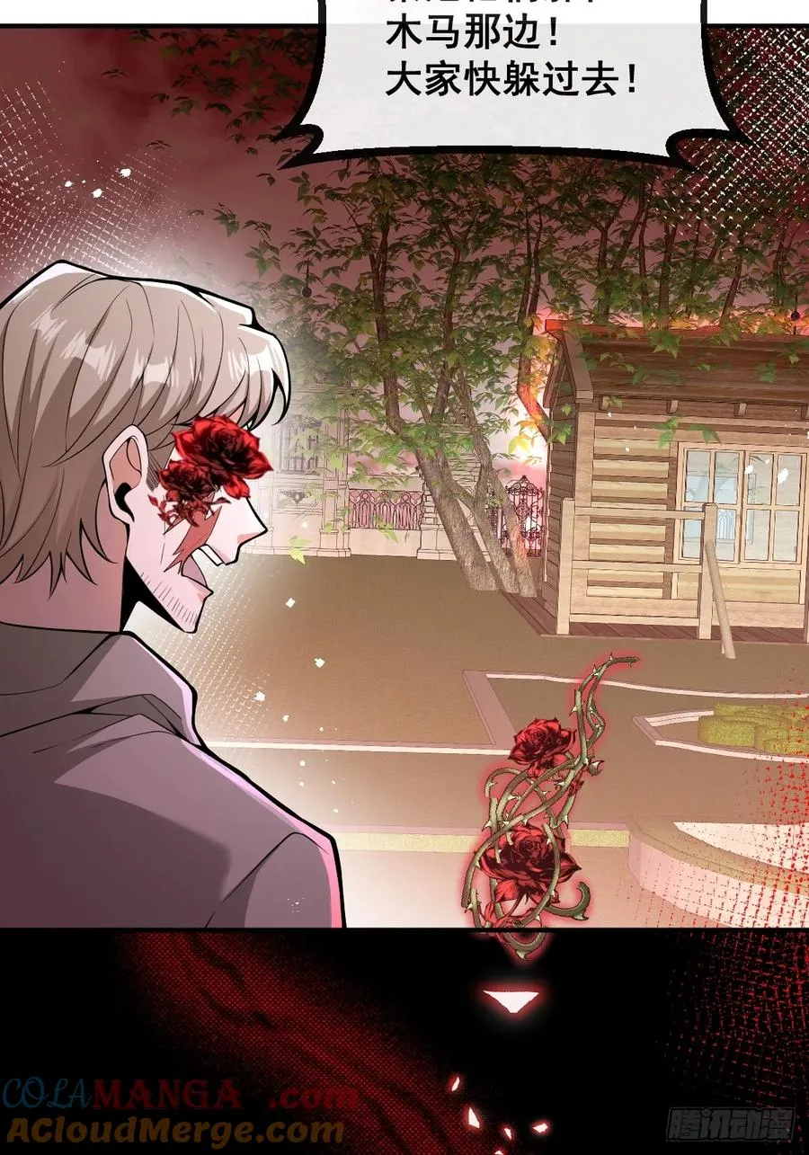 32-监管员出现！ 第25页